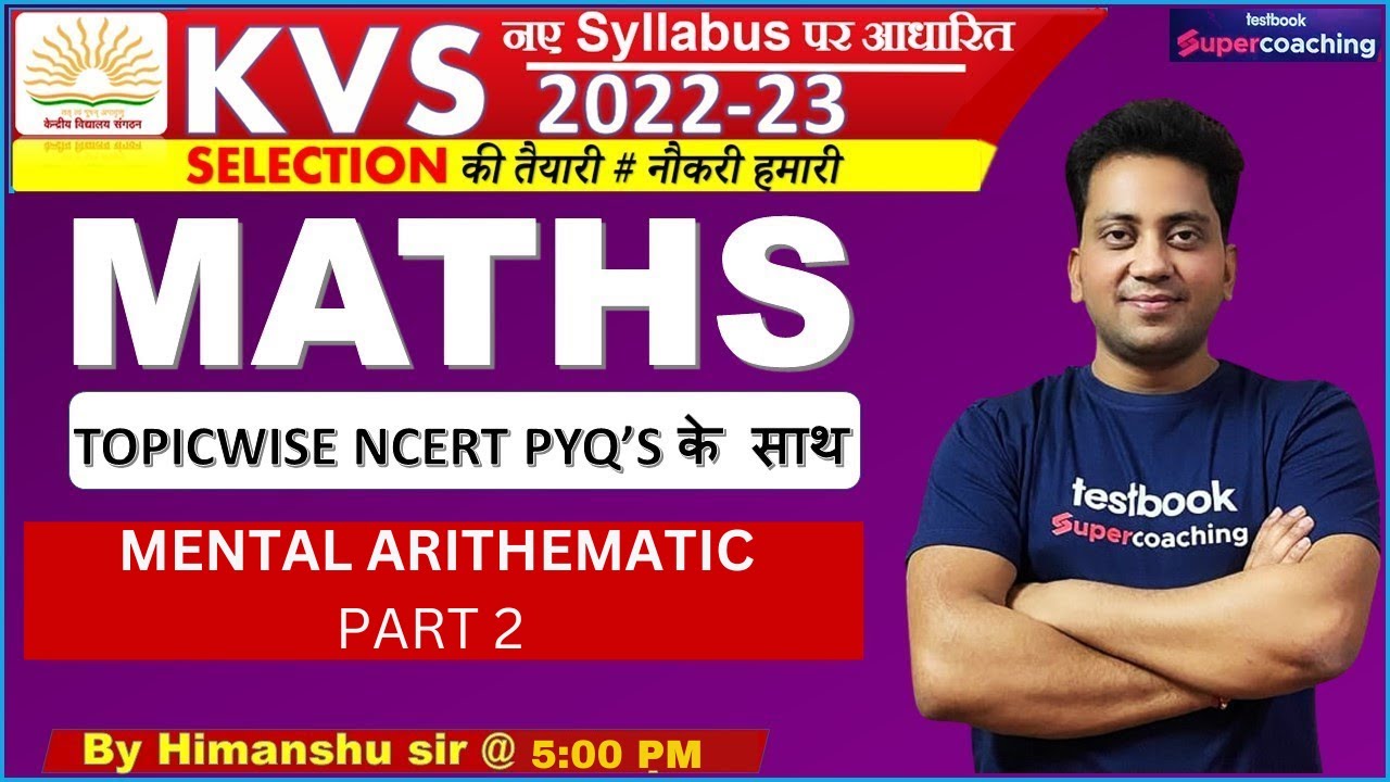 KVS 2023 MATHS | Mental Arithmatic Part 2 | NCERT Topic wise Previous Year Questions |Himanshu Sir