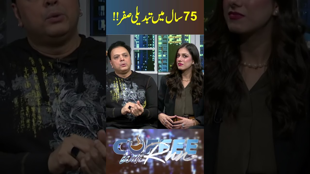 Sultan Rahi Son Hyper | Haider Sultan | Pakistan | Showbiz Secrets | Film | Drama | Lollywood|RNN TV