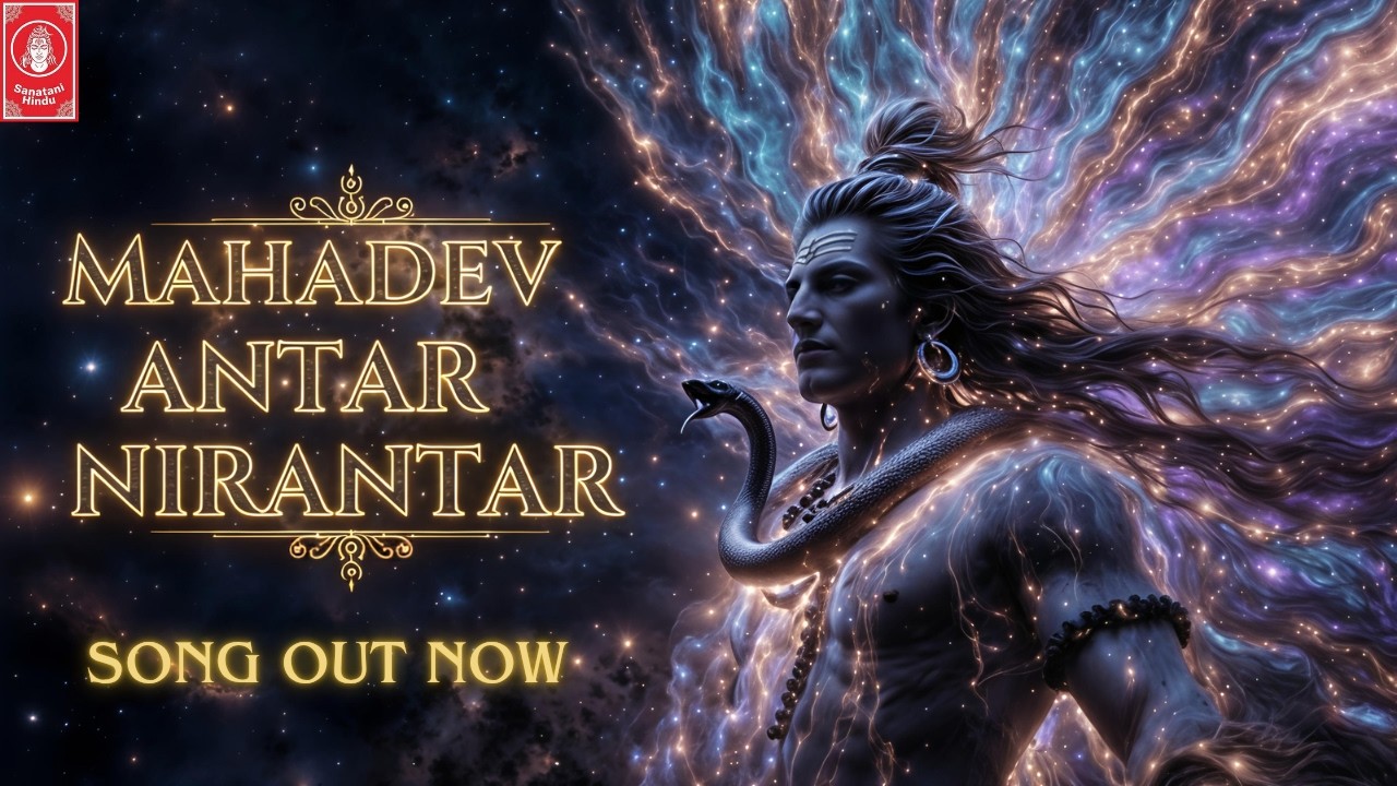 MAHADEV ANTAR NIRANTAR (Lord Shiv Ji Rap Song) 🕉️ | Epic Devotional Hip Hop | New Shiv Ji Song🔥