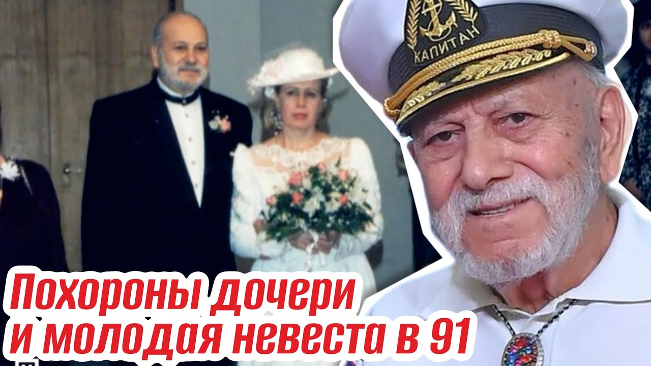 Бедрос Киркоров: смерть дочери, обида Филиппа за мачеху и новая любовь в 91. Болезнь и смерть певца