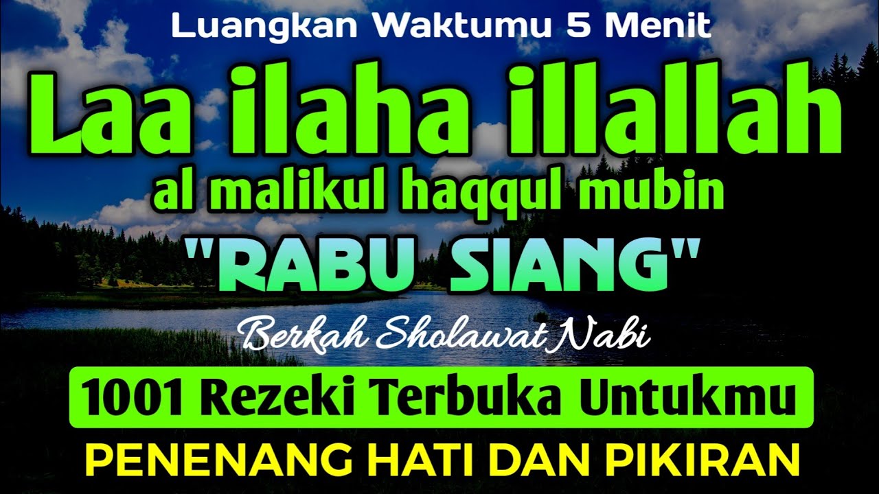 SHOLAWAT PEMBUKA REZEKI PENUH BERKAH - Laa ilaha illallah al malikul haqqul mubin