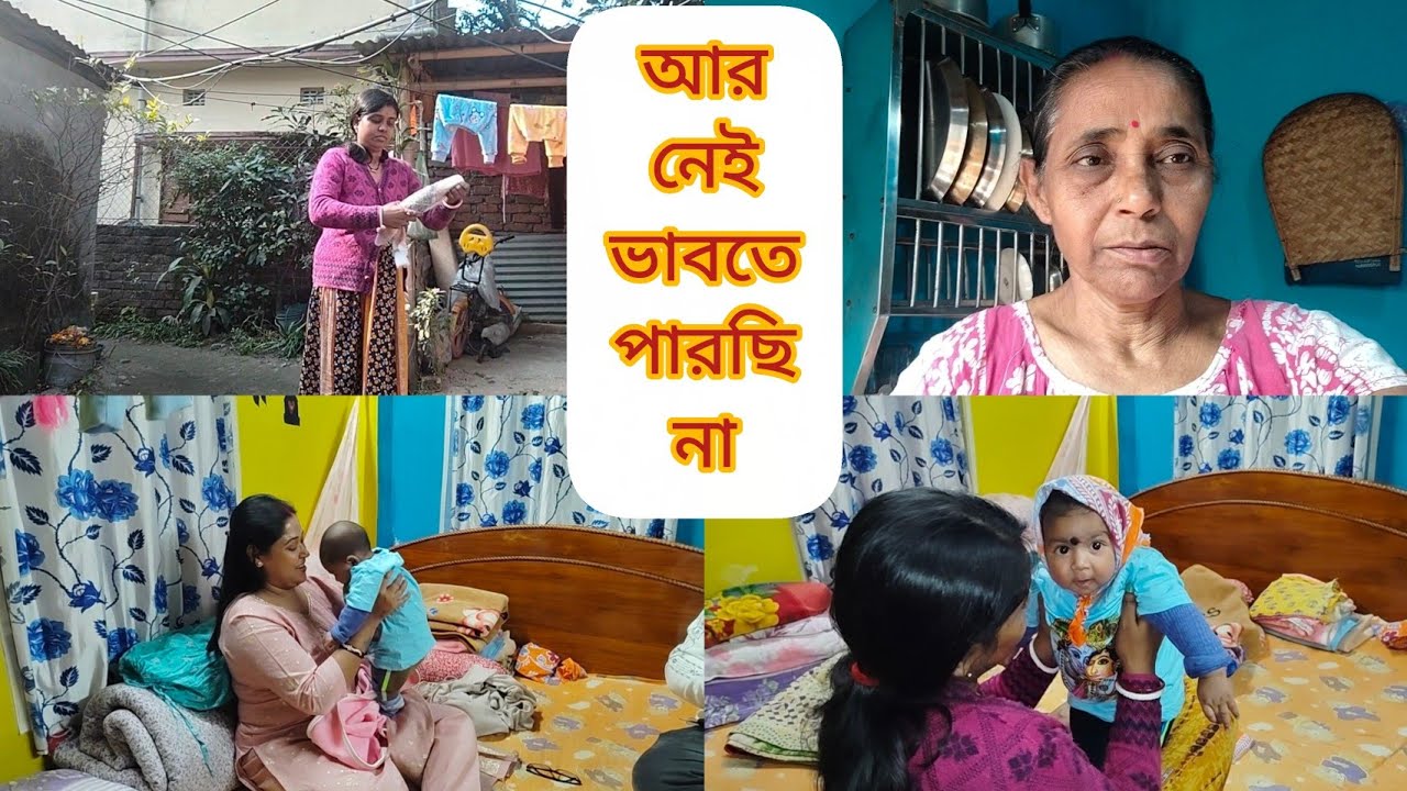 সত্যি মানুষটা ছেড়ে চলে গেলো ভাবতে পারছি না যে এমনটা হয়ে যাবে।।।
