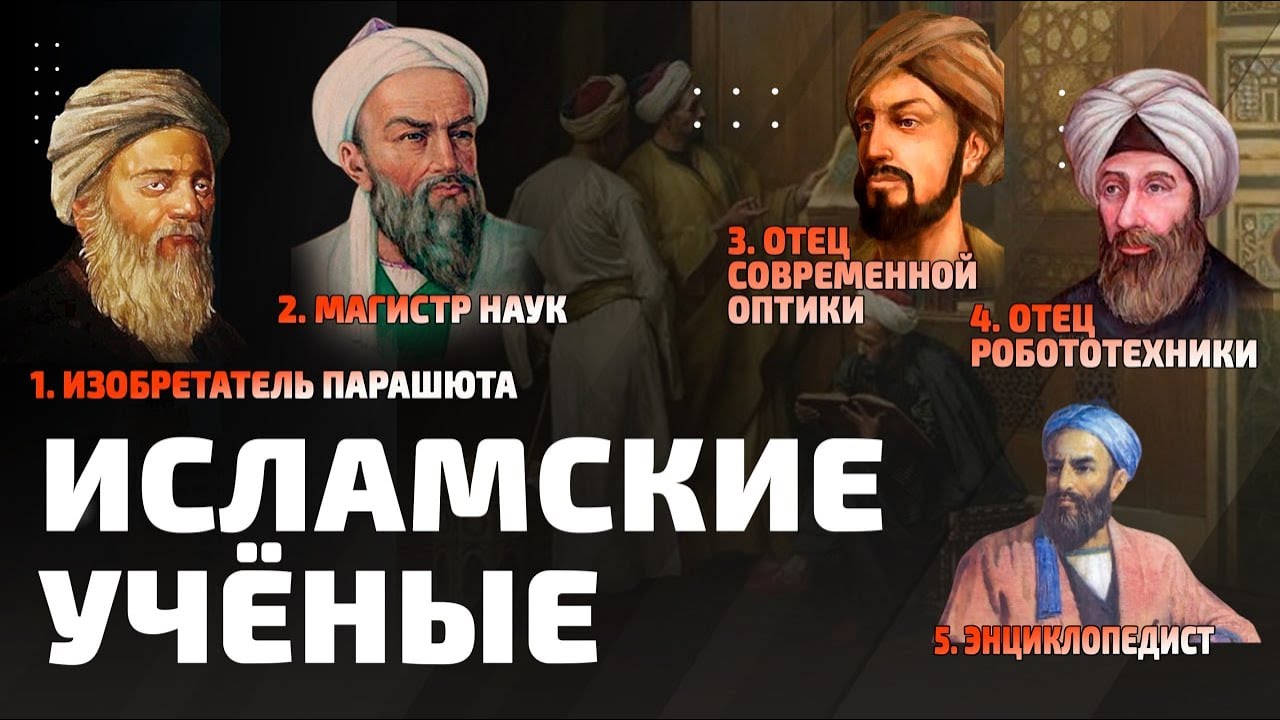 Изобретатель парашюта / Магистр наук / Отец современной оптики / Отец робототехники / Энциклопедист