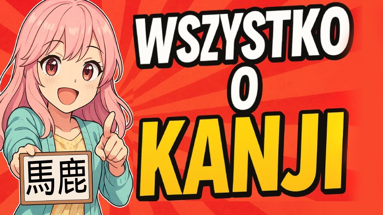 Chcesz się nauczyć Kanji?「漢字」 Obejrzyj ten film!
