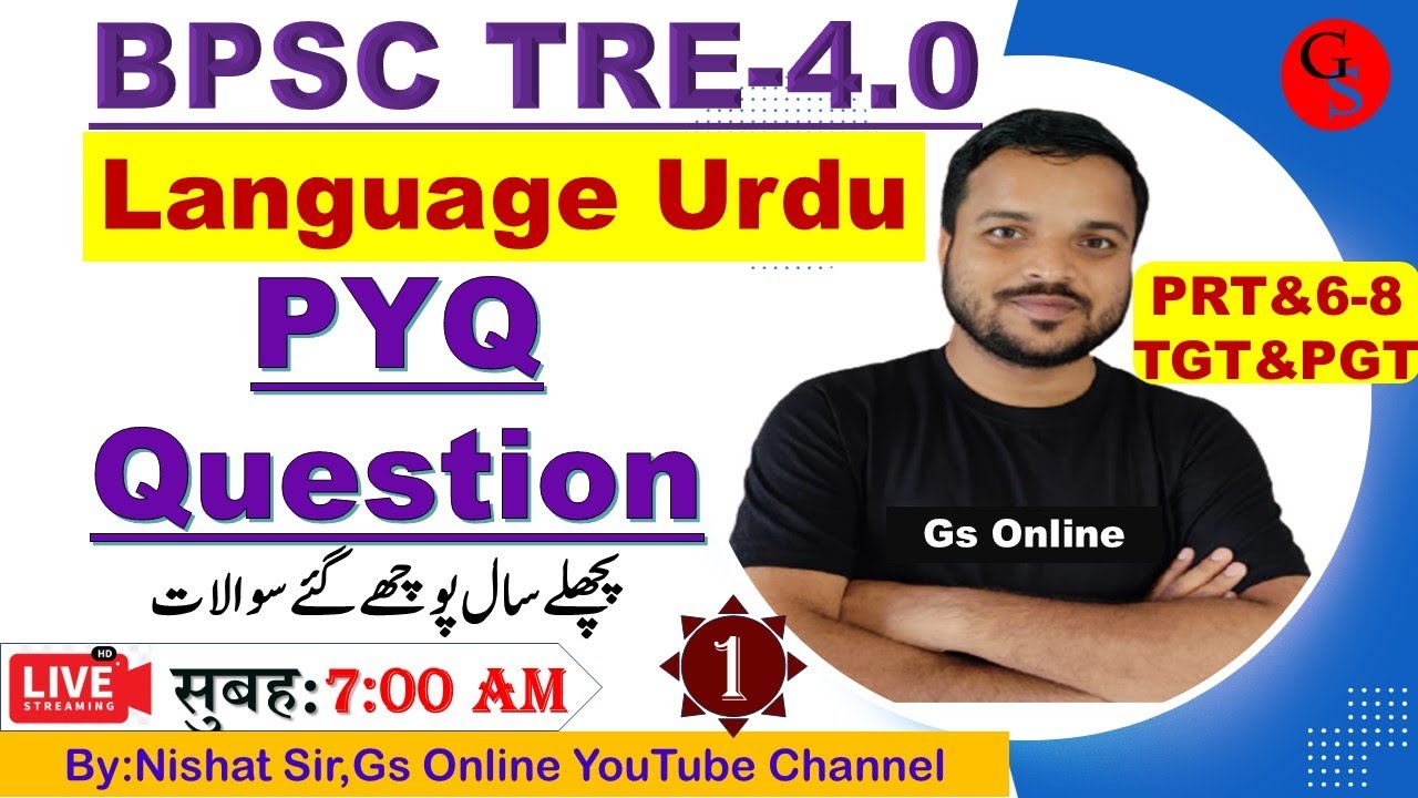 1.BPSC TRE-4.0 Urdu for Language Urdu | PRT_6-8_TGT_PGT | PYQ Question BPSC TRE-1 | By:Nishat Sir