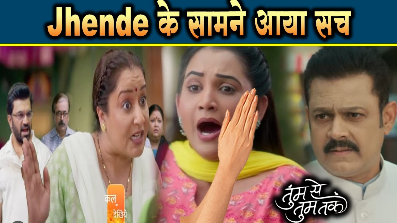 Tumm Se Tumm Tak | 15 MAR 2025 | Rajini ने लगाया Simran को जोरदार थप्पड़, Jhende के सामने आया सच