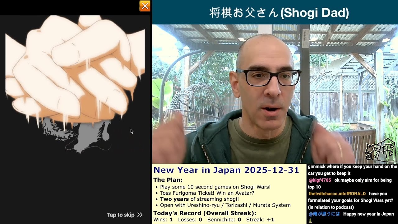 Stream 557: New Year (in Japan) Shogi Wars Festivities - 2025-12-31