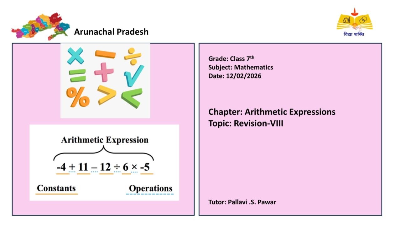 (07th Maths AR)Revision-VIII/संशोधन-VIII