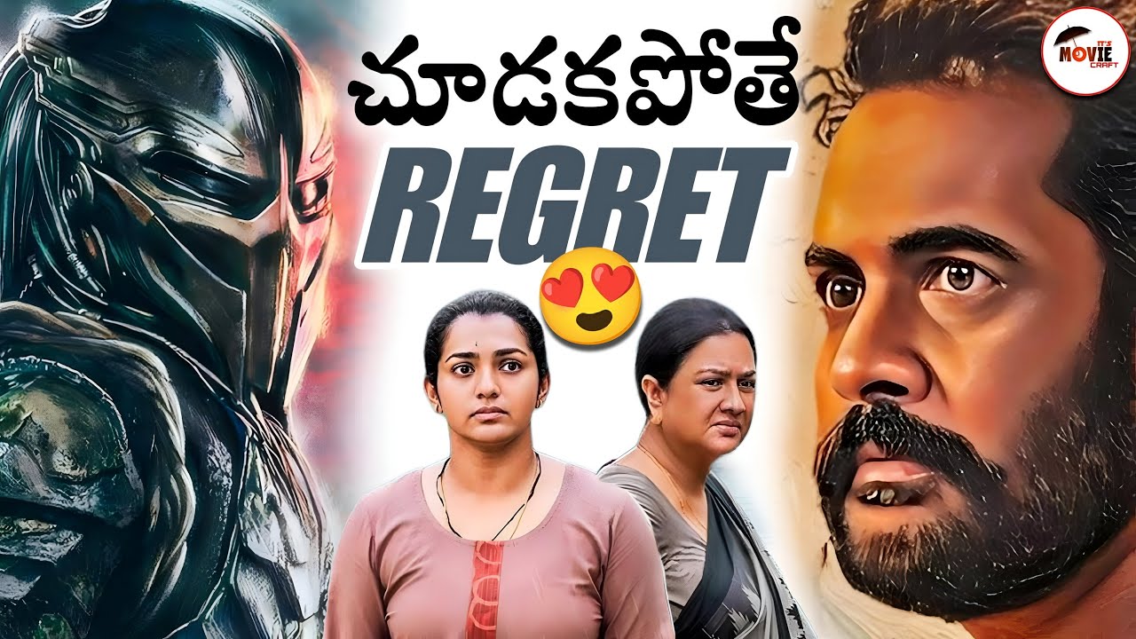 12 Recent Mustwatch OTT Movies & Series | Itsmoviecraft 