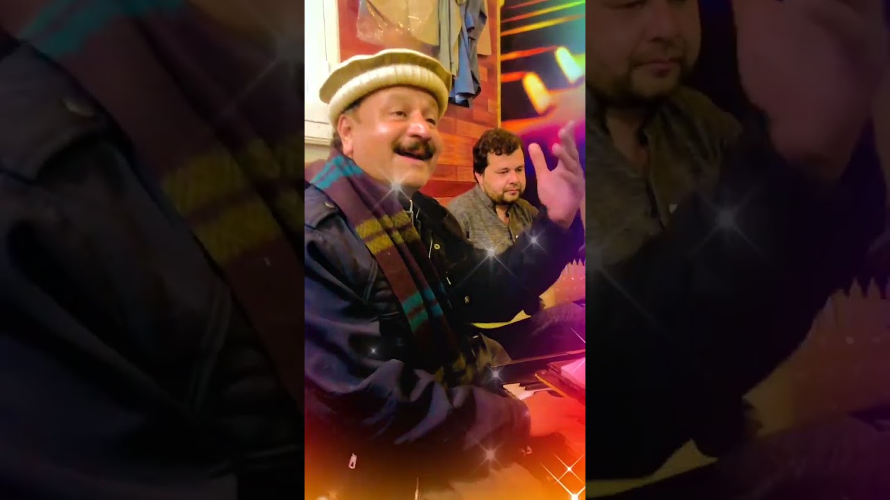 آواز : فضل وھاب درد                                             کلام:  ممتاز اورکزے