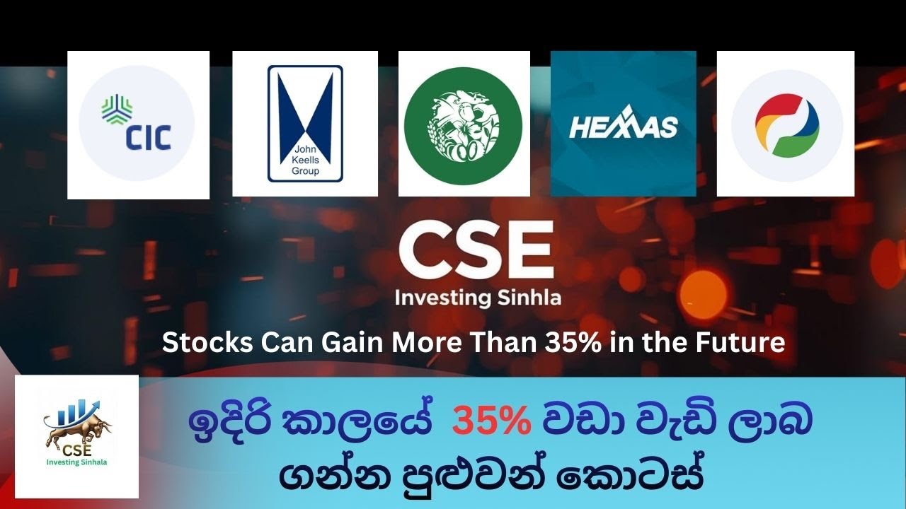 Stocks Can Gain More Than 35% in The Future - ඉදිරි කාලයේ 35% වඩා වැඩි ලාබ ගන්න පුළුවන් කොටස් - CSE