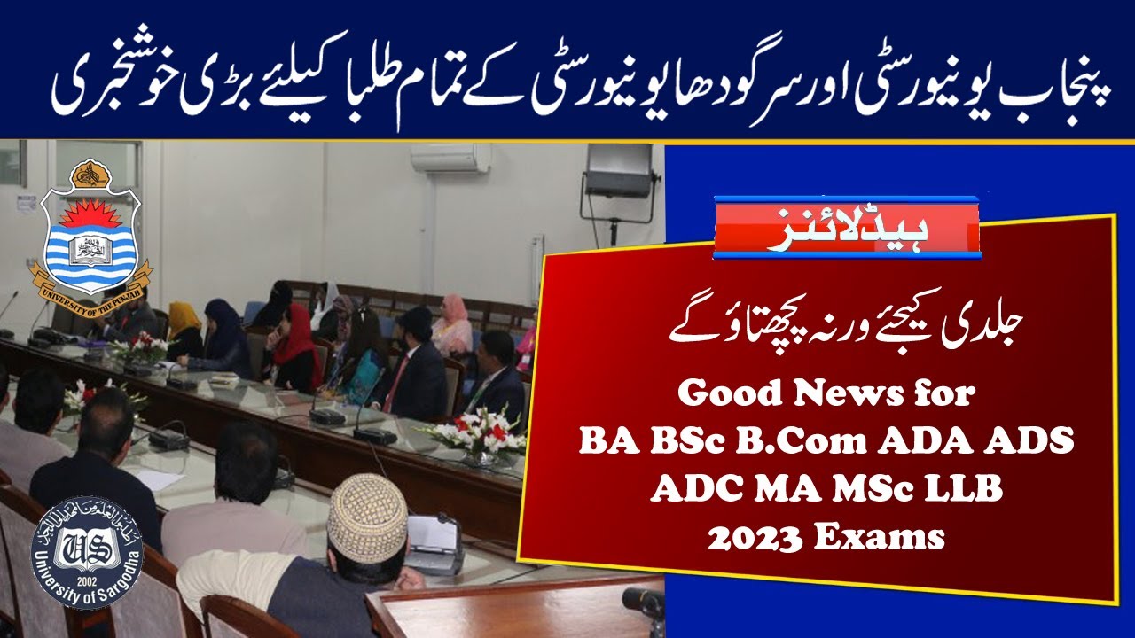 Good News for 2023 Exams | BA BSc B.Com ADA ADS ADC ADP & MA MSc 2023 Exams | PU & SU