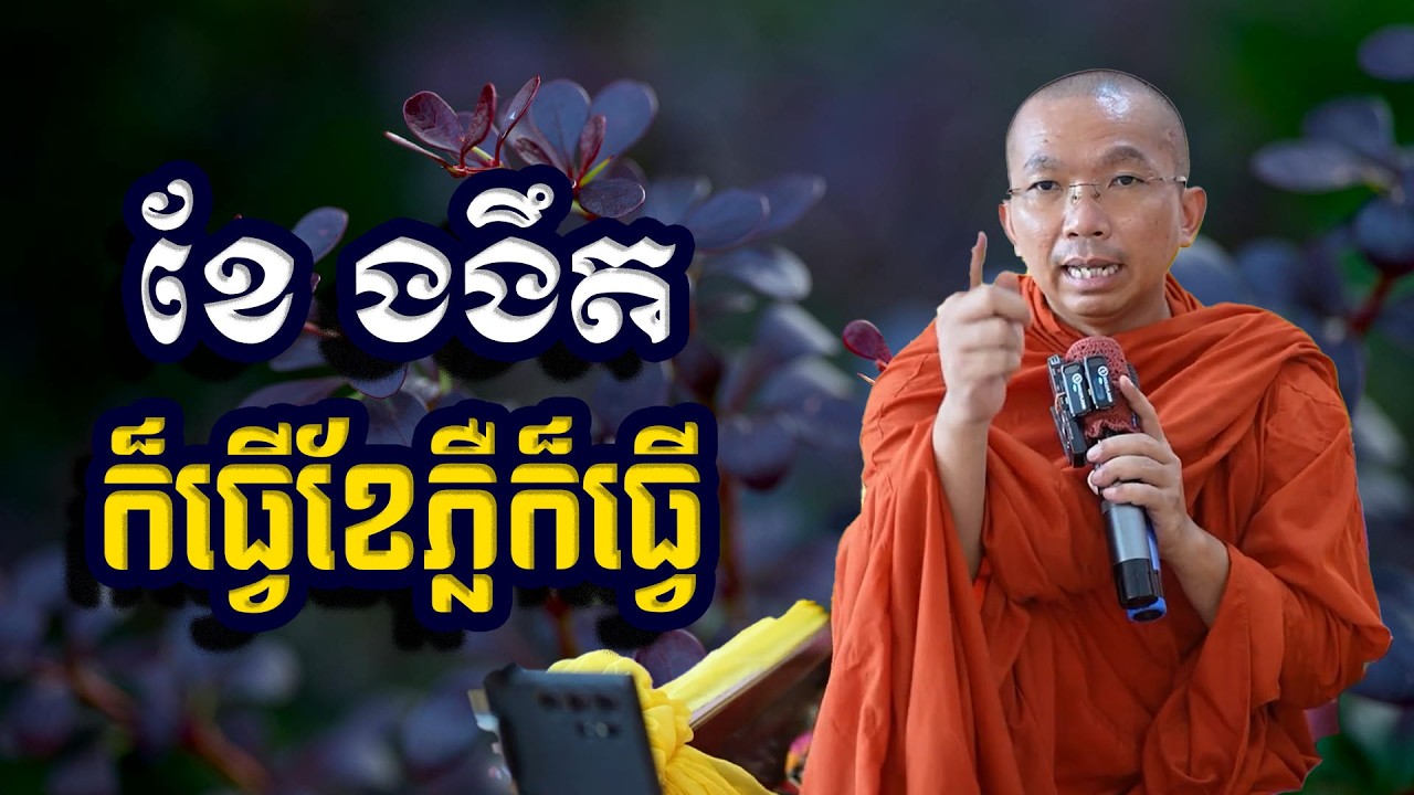 ខែ ងងឹតក៏ធ្វើខែភ្លឺក៏ធ្វើ, ជួន​ កក្កដា, Choun Kakada