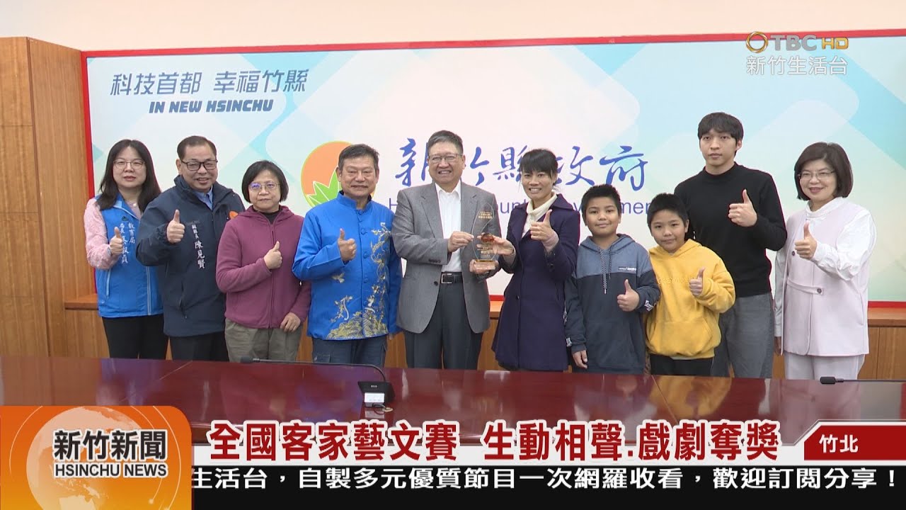 全國客家藝文賽  生動相聲.戲劇奪獎