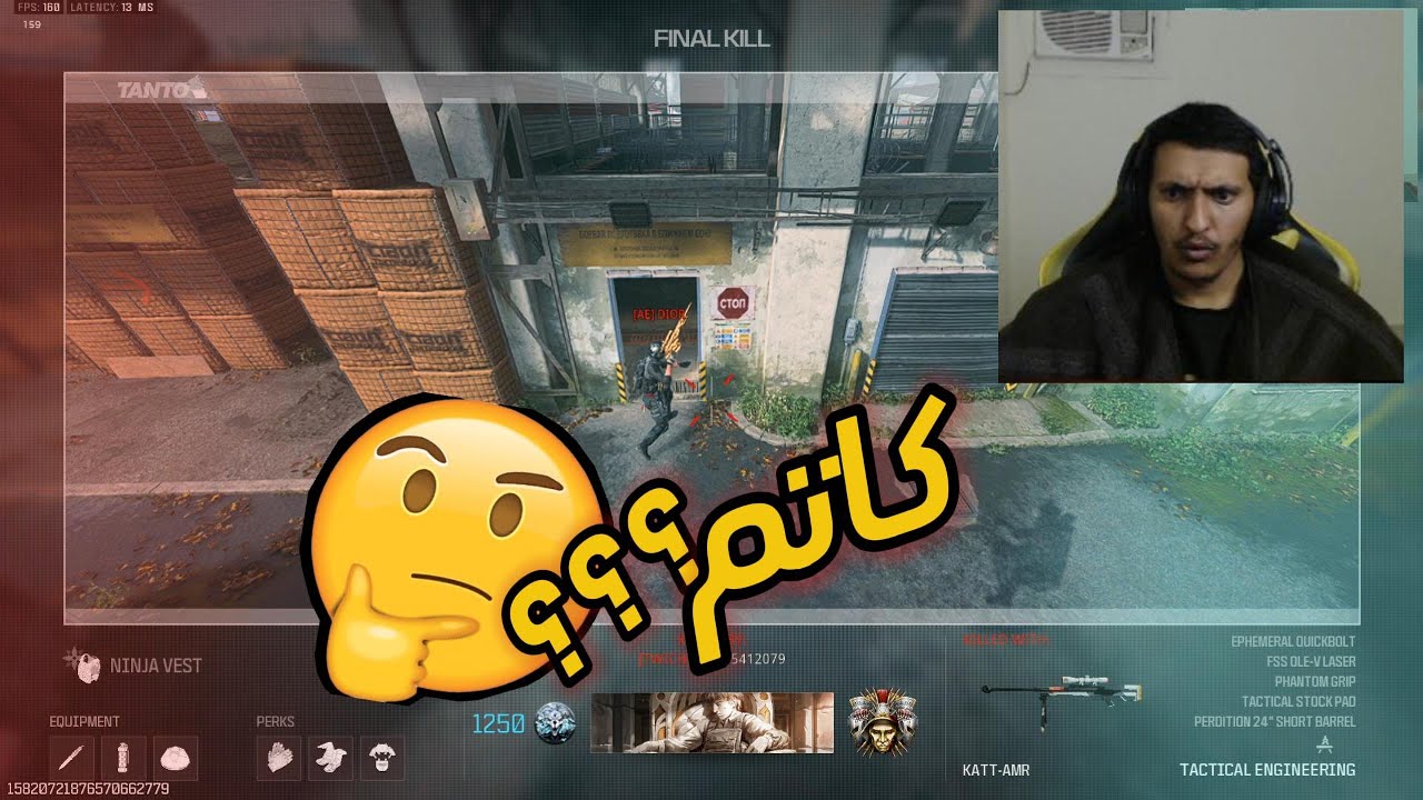 كاتم مع لقطه 😰🔥 + لقطات سنايبر الكات 😍🤍 ( مودرين 3 ) mw3