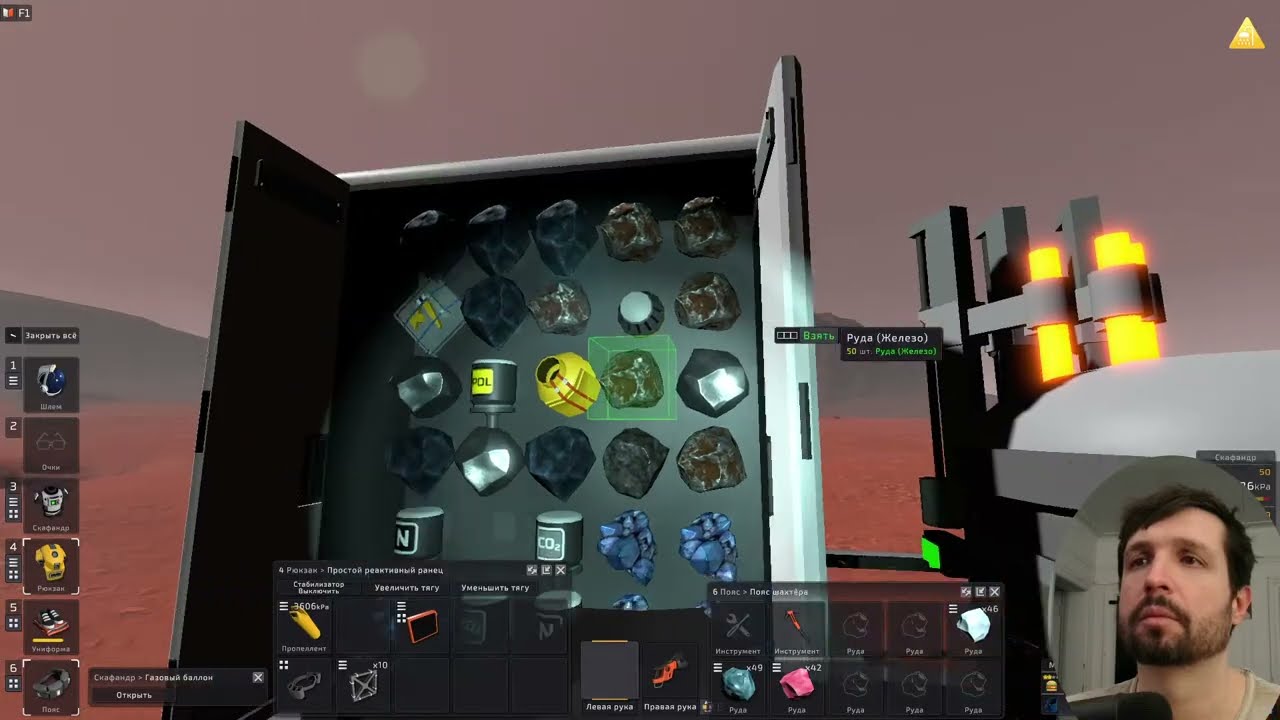 stationeers = строю бункер мечты
