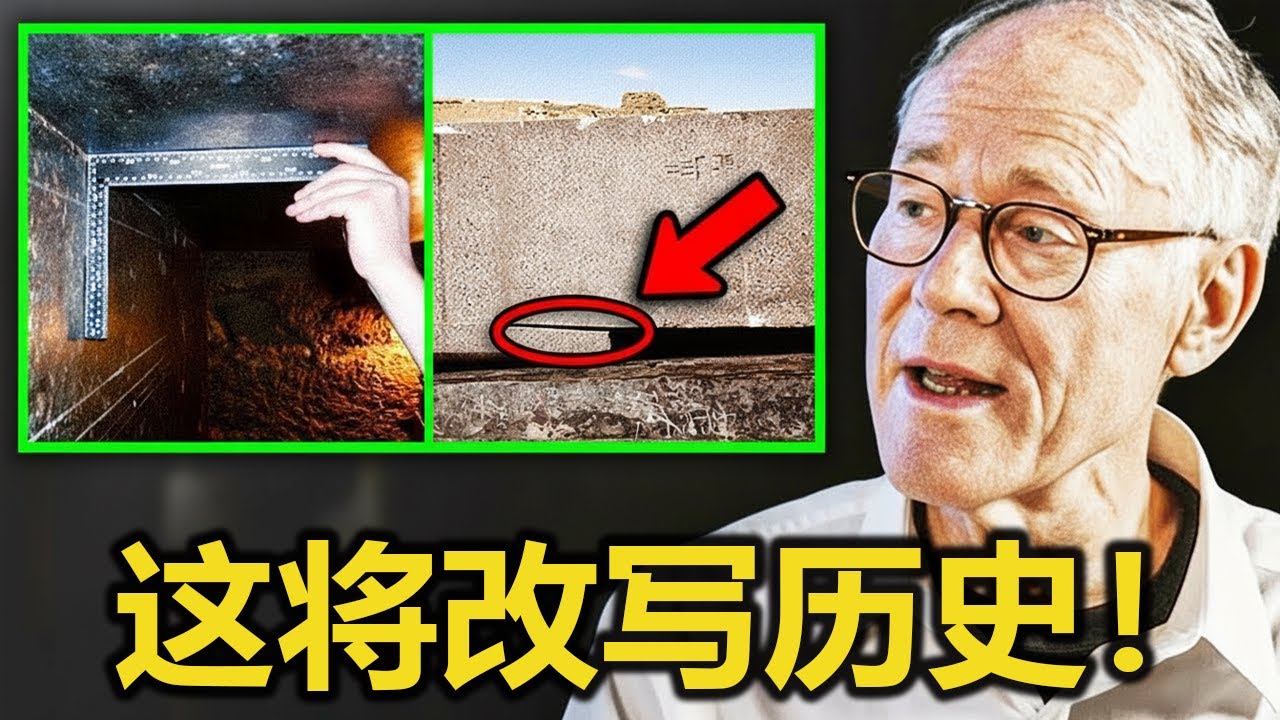 “我发现了古埃及人用来切割花岗岩的方法，并且我带来了证据”|格雷厄姆·汉考克