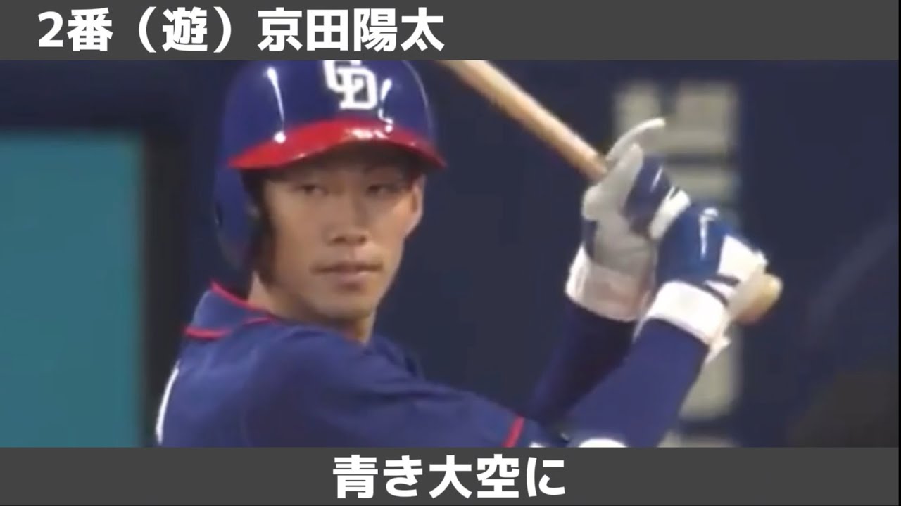 中日ドラゴンズの好きな応援歌で1-9+α