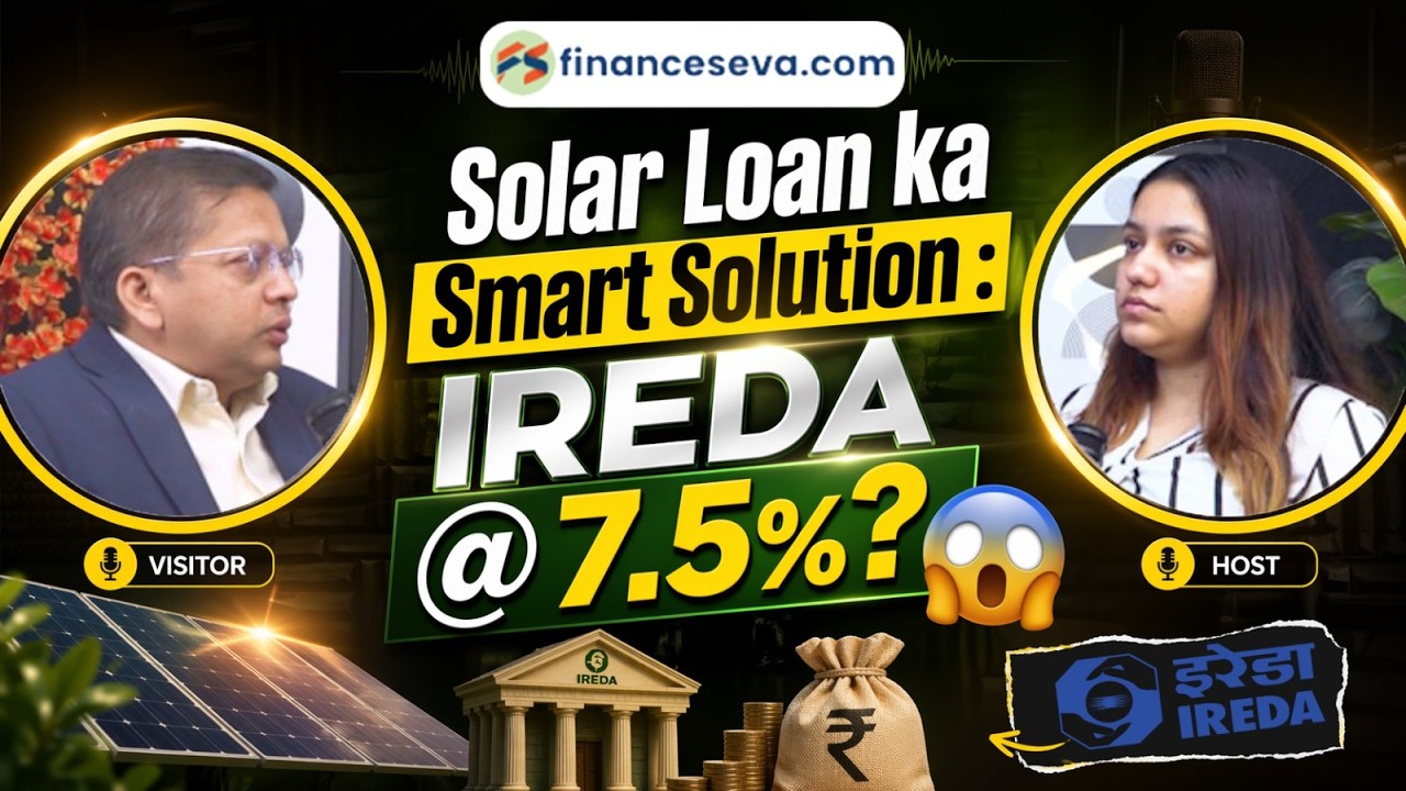 IREDA Scheme 2025 | Solar, Wind & EV Projects ke liye Govt Loan | Full Process 