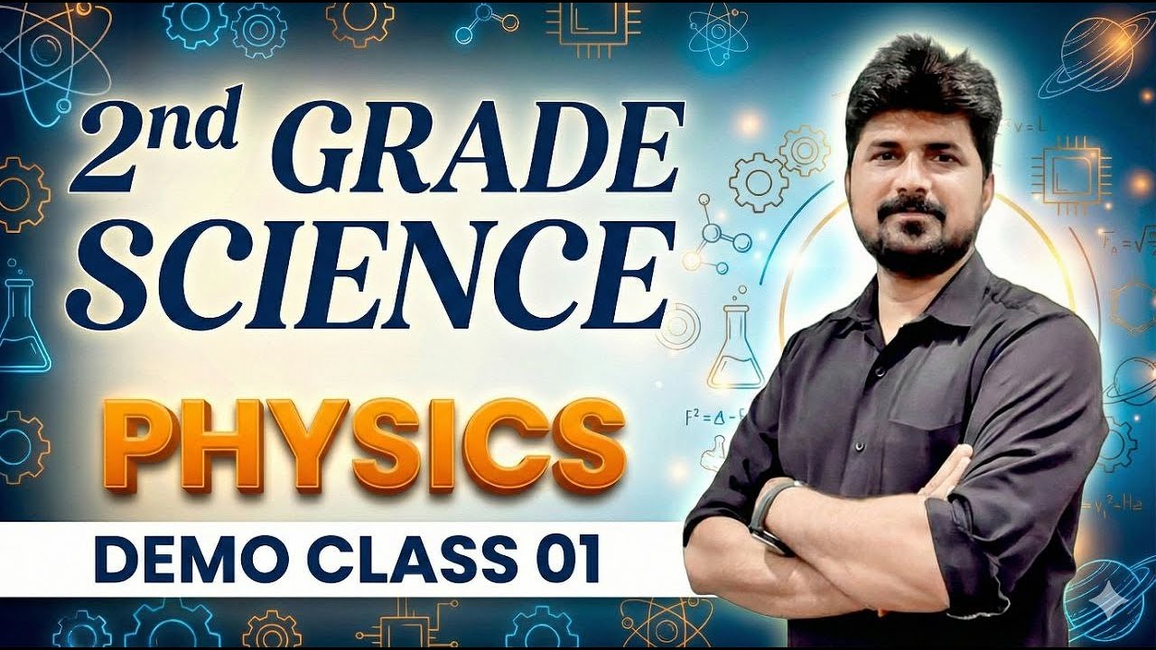 RPSC 2nd Grade Science Online Course | Physics Demo Class 01 | New Vacancy 2026