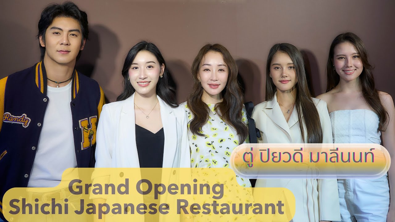 ตู่ ปิยวดี เปิดตัว Shichi Sathorn นิยามใหม่ของ Modern Japanese Luxury 