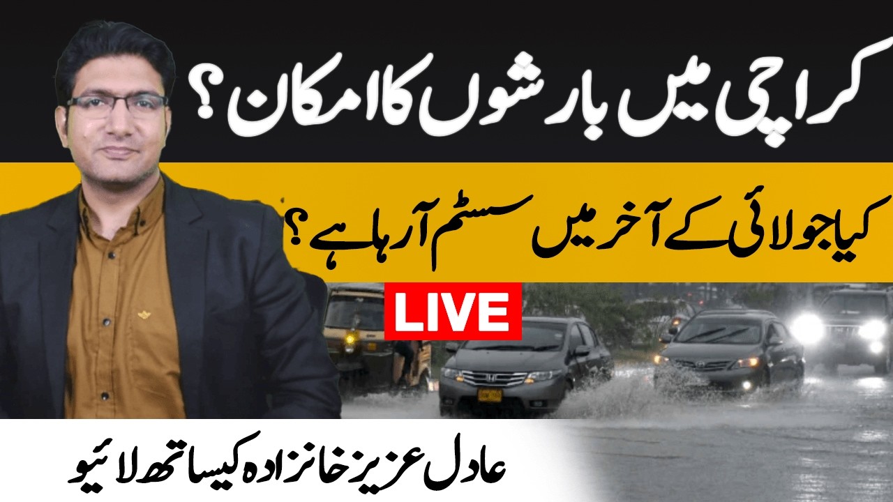 When first Monsoon 2026 Rain will be in Karachi - Live with Adil Aziz Khanzada