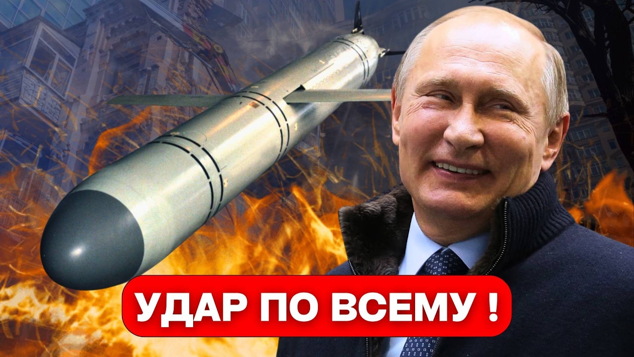 РФ меняет стратегию уничтожения Украины / В Мексике началась гражданская война