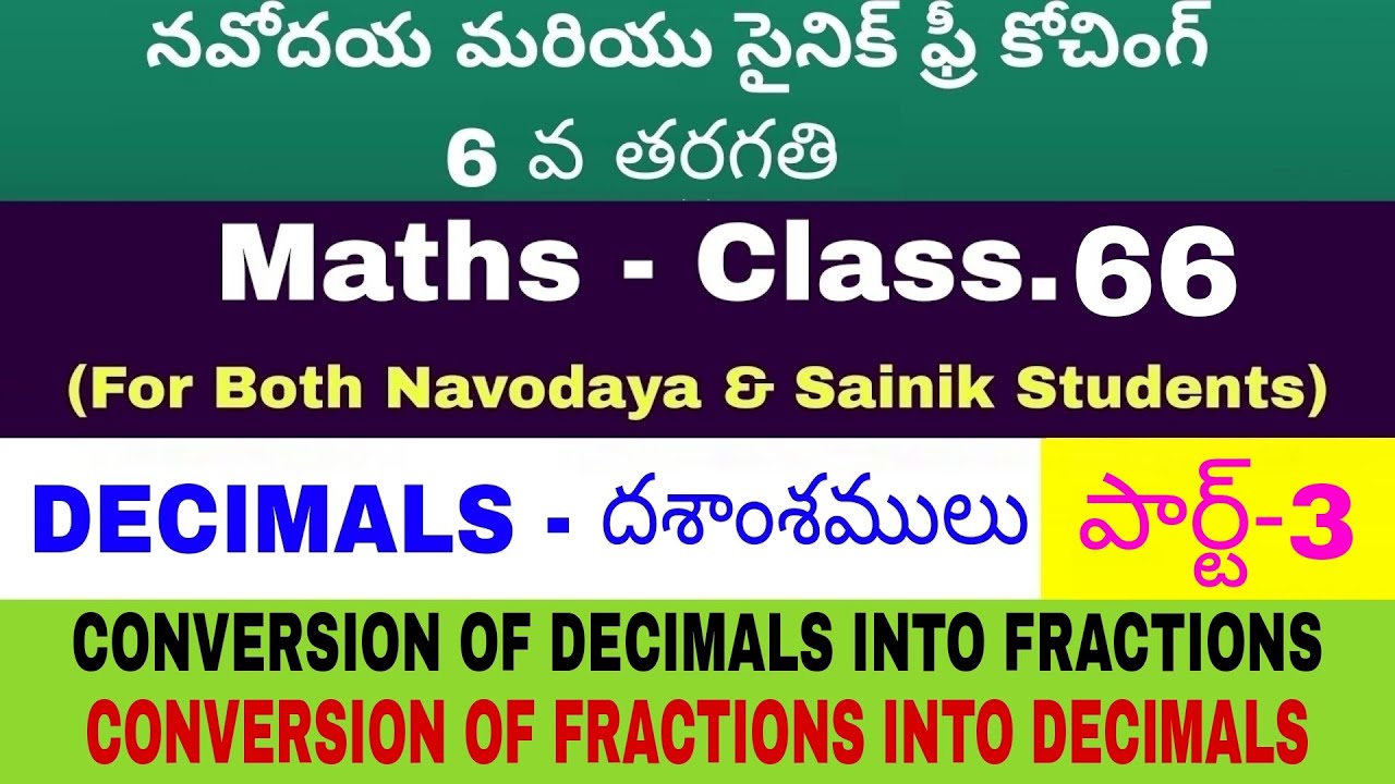 Decimals||Fractions Decimals||Navodaya||Sainik||RMS||Navodaya Coaching||Navodaya Maths||Sainik Maths