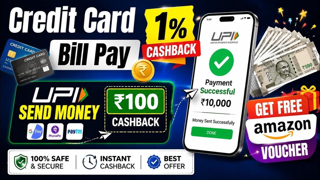 Credit card bill pay Cashback Offer | New UPI App ₹100 Cashback Offer | Free Amazon Gift Card 