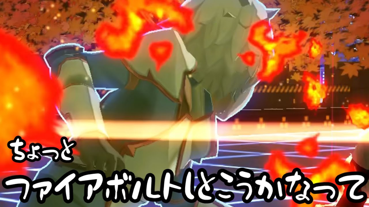 なんか、戦い方を教えてもらいたい気分だった【#コンパス】