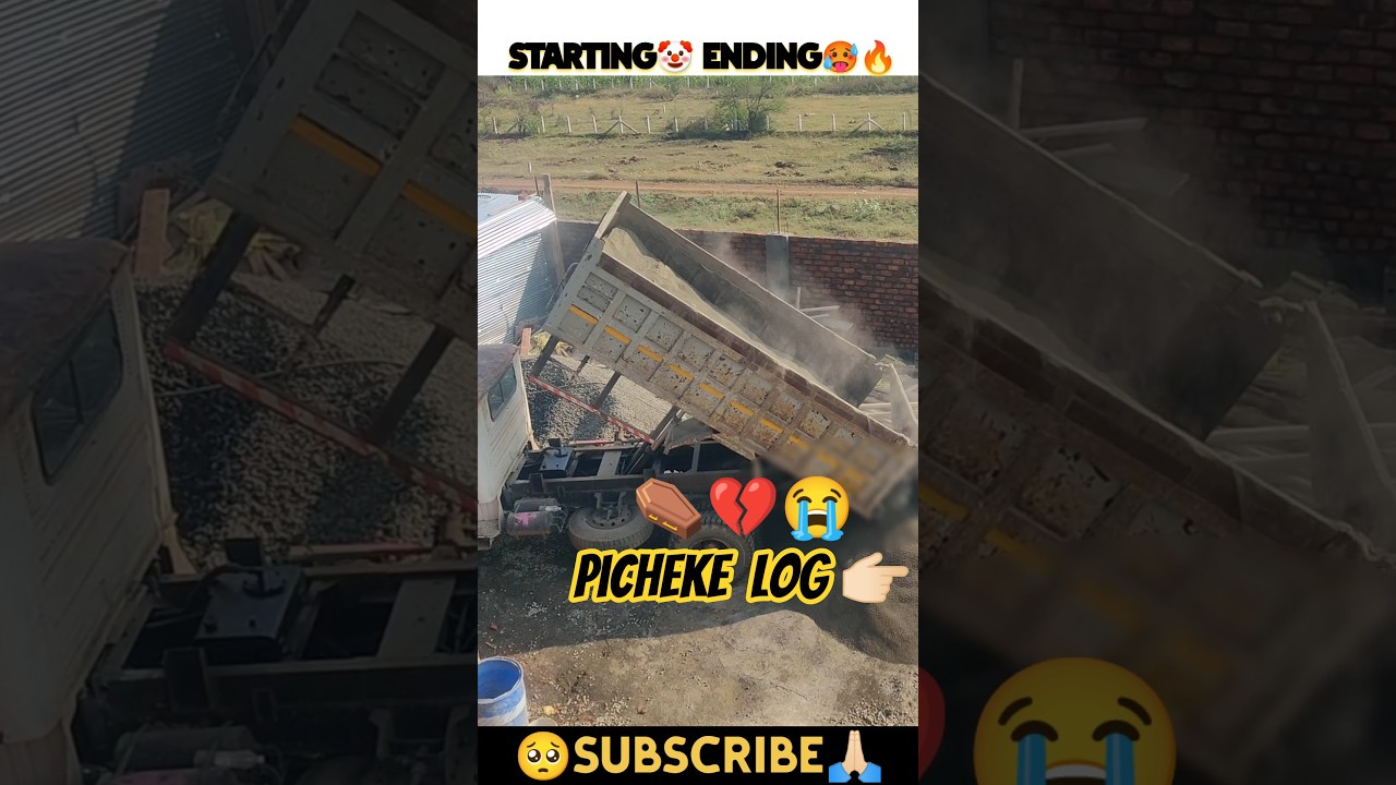 ⚰️💔 Sand Unloading 😱👉🏻Iske Videos #shorts #viral #sand #unloading