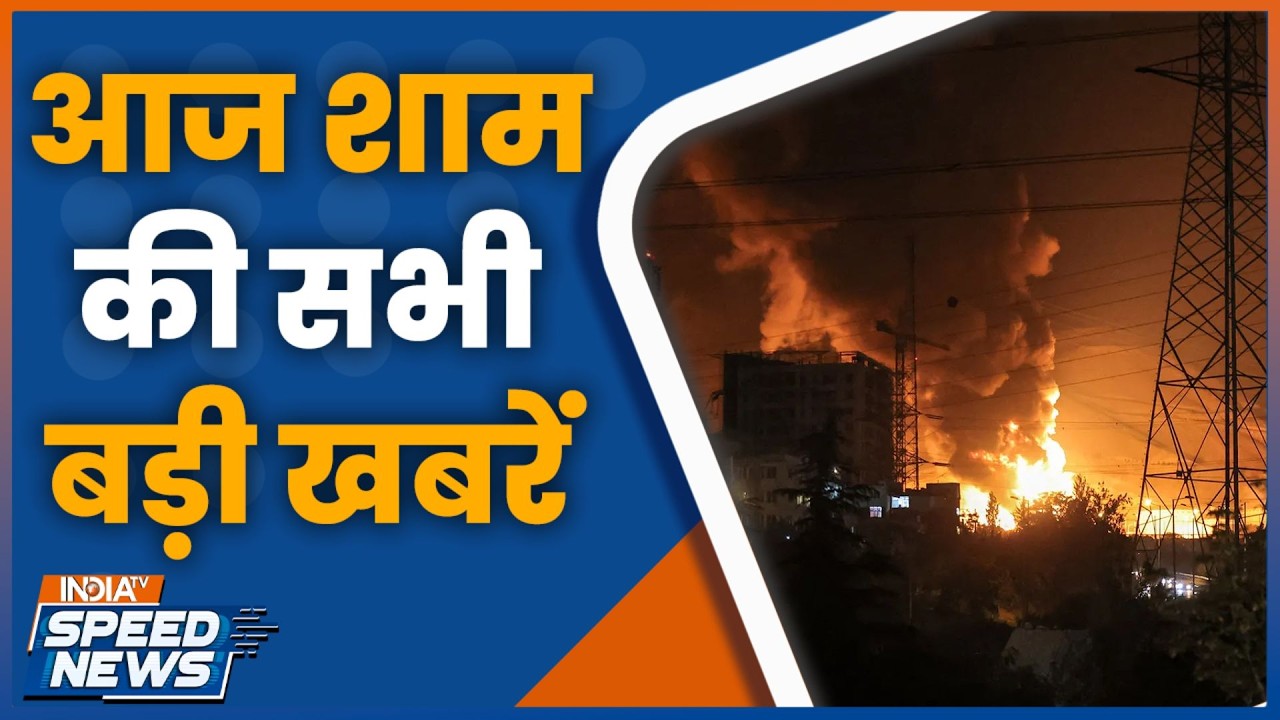 US-Israel Vs Iran War Update | Israel Attack on Tehran | Iran Attack on Tel Aviv | PM Modi Speech