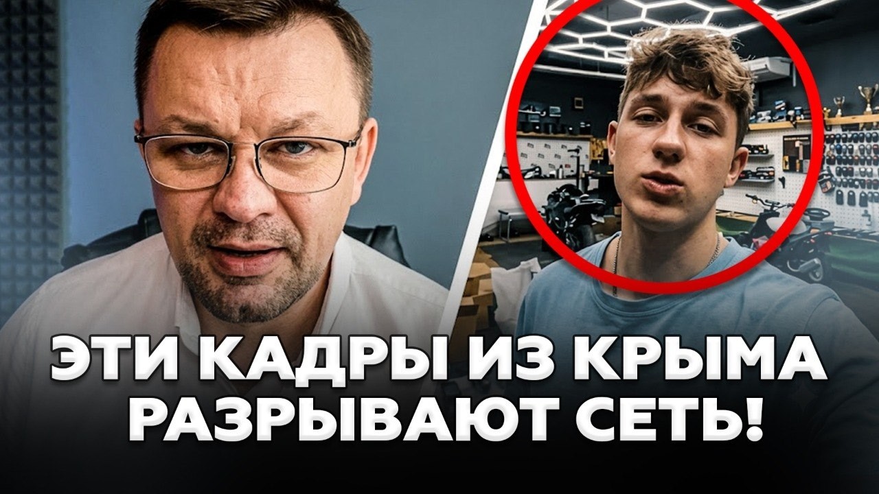 🔥Крым НА ГРАНИ КОЛЛАПСА! Нет света и воды, бизнес закрывается. Люди ПРОДАЮТ ПОСЛЕДНЕЕ