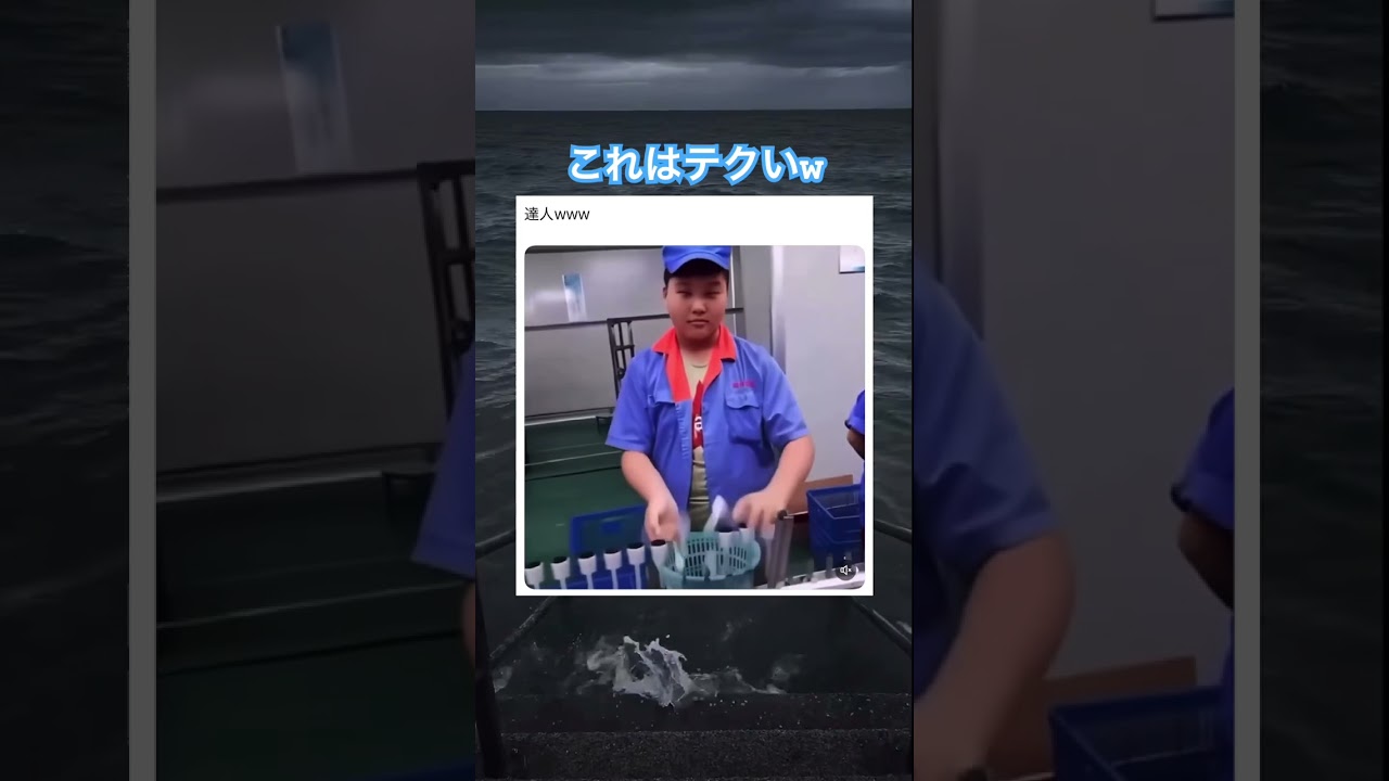 女性の目がw 