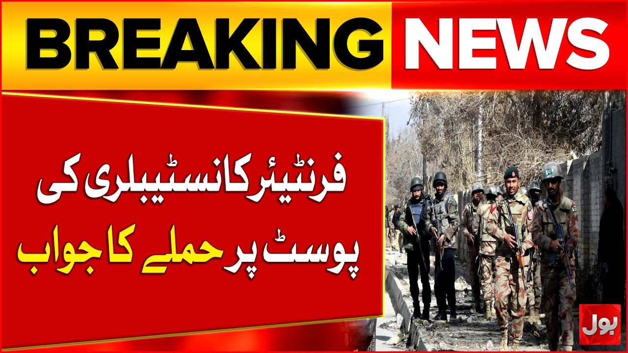 Pakistan strikes back | Terrorist hideouts targeted kills 26 militants | Bol News