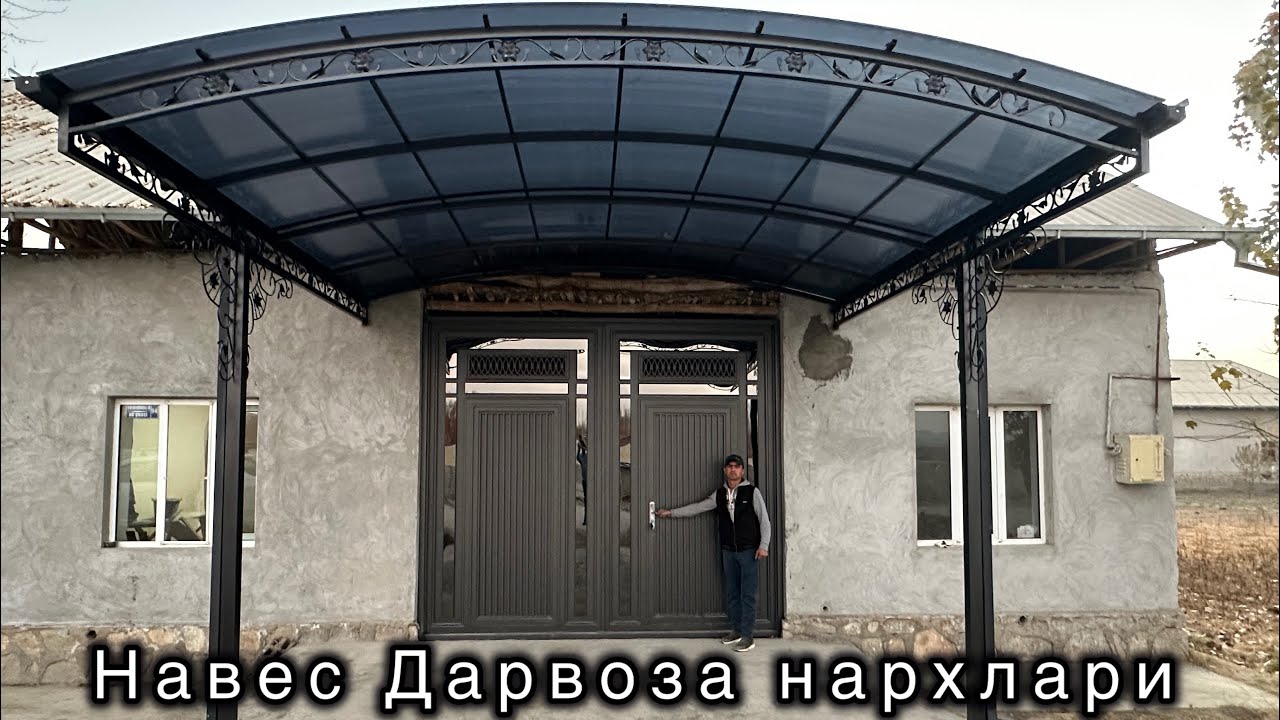 Дарвоза + навес казирок ўрнатиш ва нархлари #like #art #home #rekkkkkk 