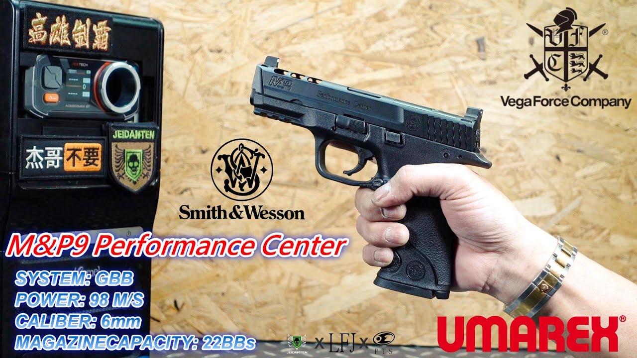 LFJ VFC UMAREX M＆P9 Performance Center GBB 瓦斯槍