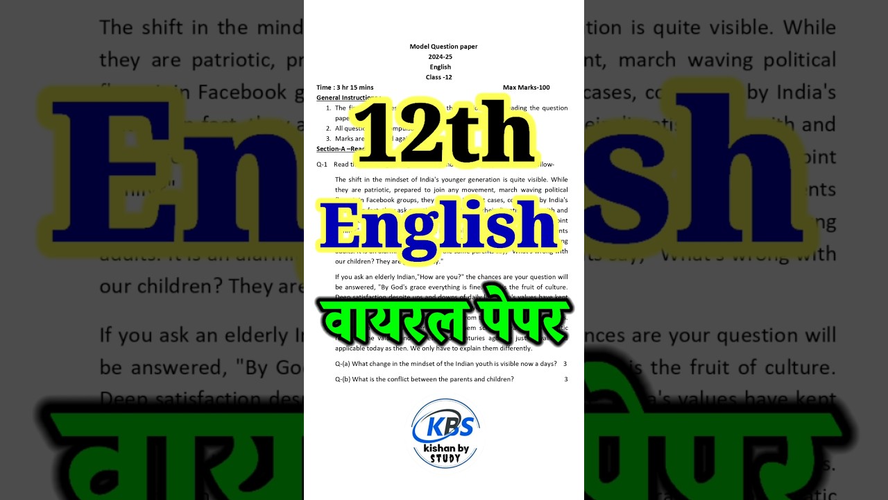 12th English का मॉडल पेपर 2025,//Class 12 English model paper 2025 UP Board #kishansir