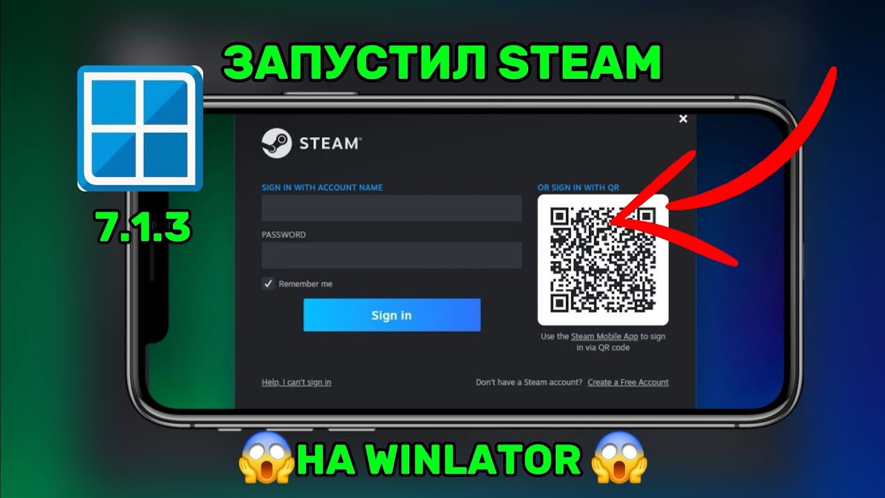 КАК УСТАНОВИТЬ STEAM НА WINLATOR | ПОДРОБНАЯ ВИДЕОИНСТРУКЦИЯ