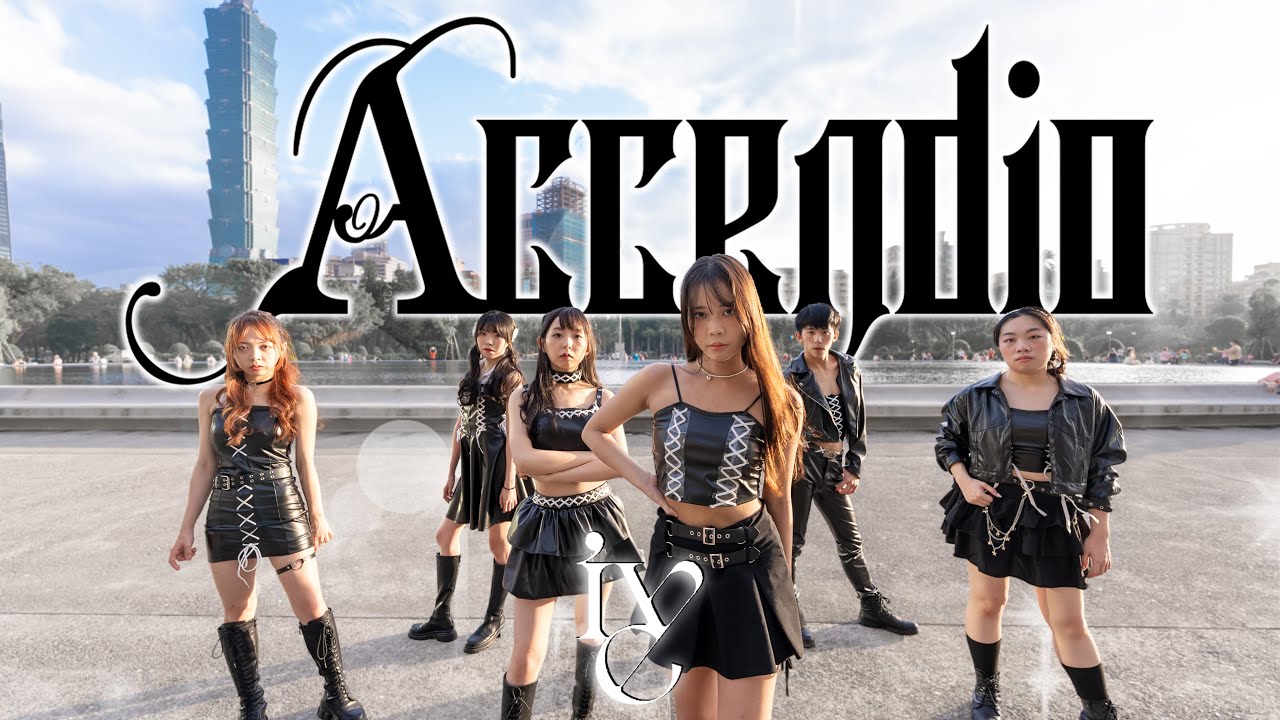 [KPOP IN PUBLIC] IVE (아이브) - “Accendio  ”  Dance Cover by 呆一步