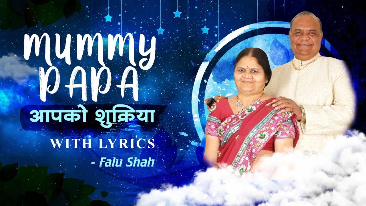 Parents Day Special Song/ Falu Shah