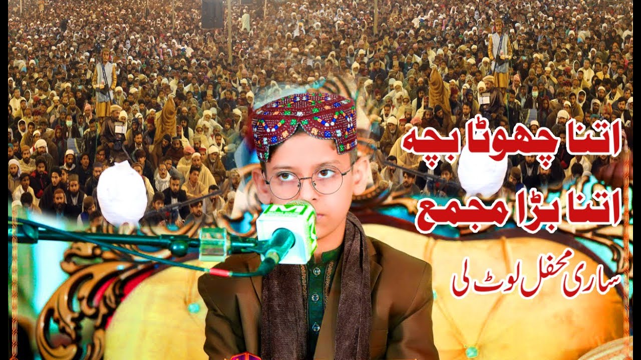 Baleegh Ashraf Durrani Biyan 2022 in Basti Sultan Pur  Hammar  By M.A Studio