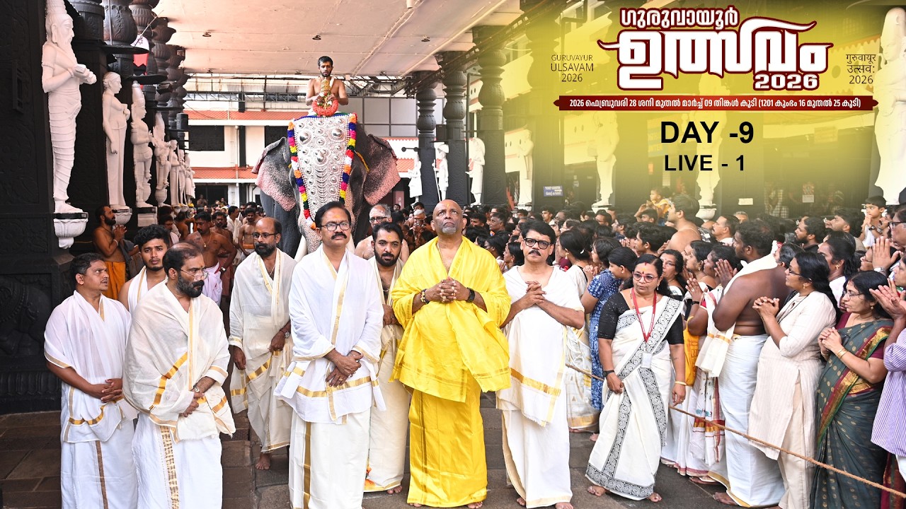 Guruvayur Ulsavam Day-09 (Live-01)