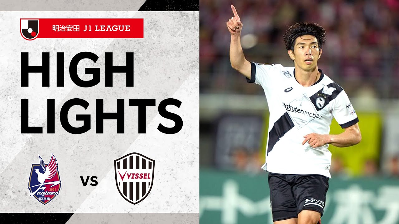 【DAZNハイライト】ファジアーノ岡山vs.ヴィッセル神戸｜2025明治安田Ｊ１リーグ 第24節