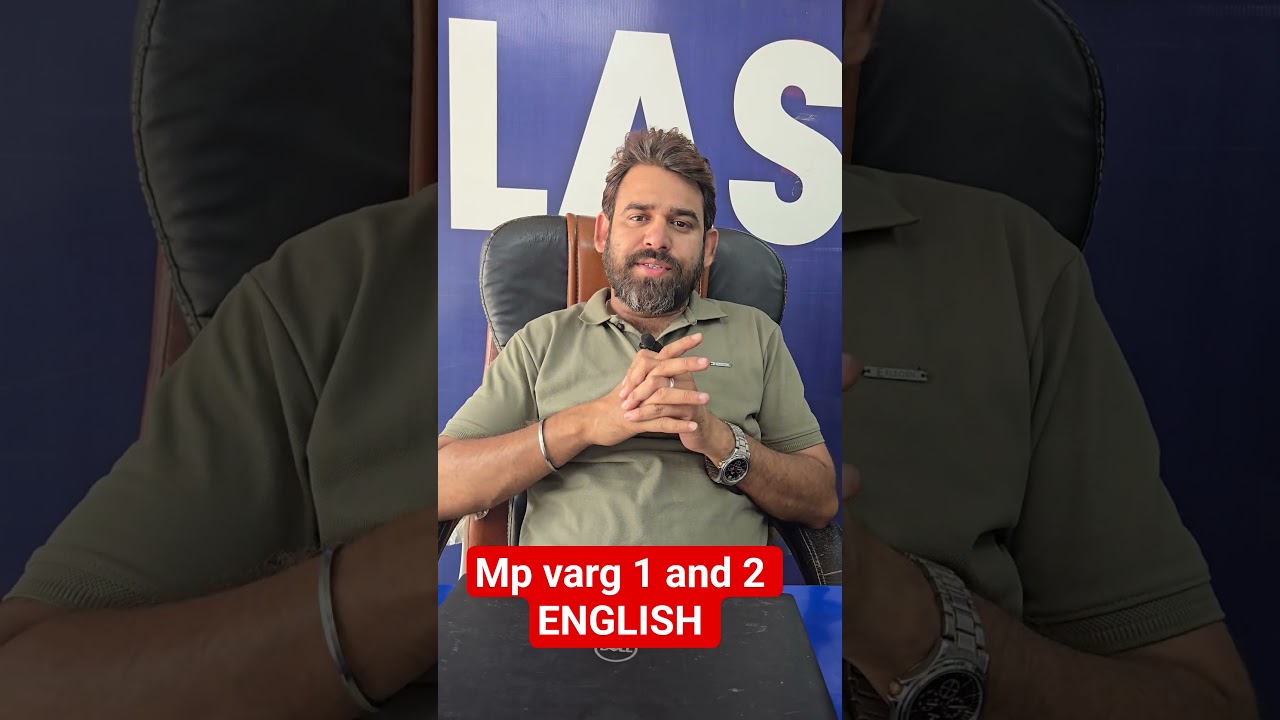 #mpvarg2english #mptetvarg1 #teachingmethods #mpteacherexam #ravisirclasses