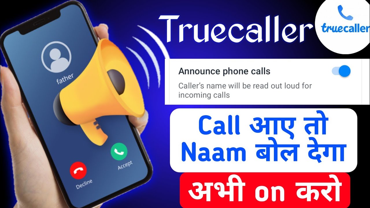 truecaller announce phone calls | caller name announcer in Truecaller | caller ID announcement
