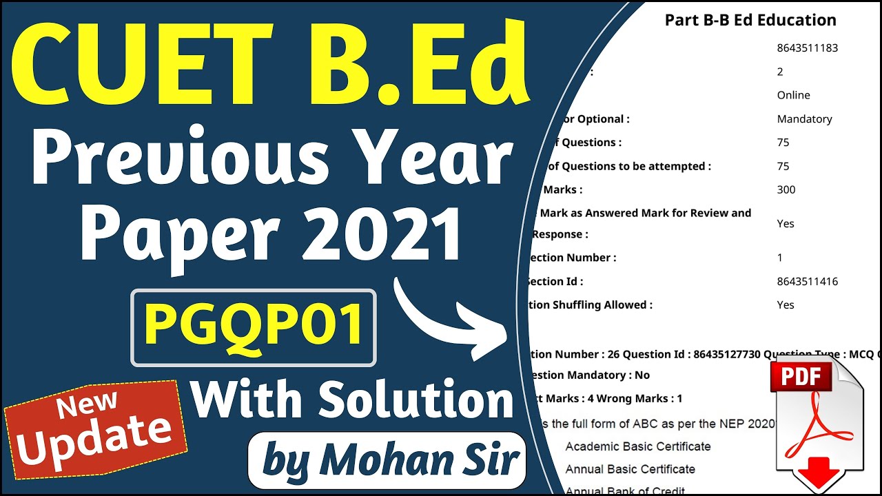 CUET BEd Previous Year Paper | PGQP01 paper solution | CUCET BEd paper 2021 | cuet bed entrance 2022