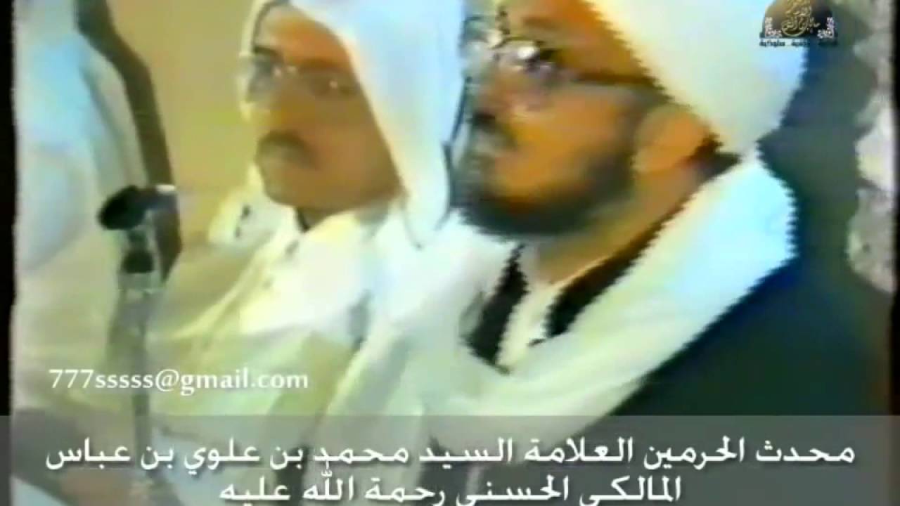 The Muhaddith of the Haramayn speaks about remembrance of the Messenger of Allah ﷺ