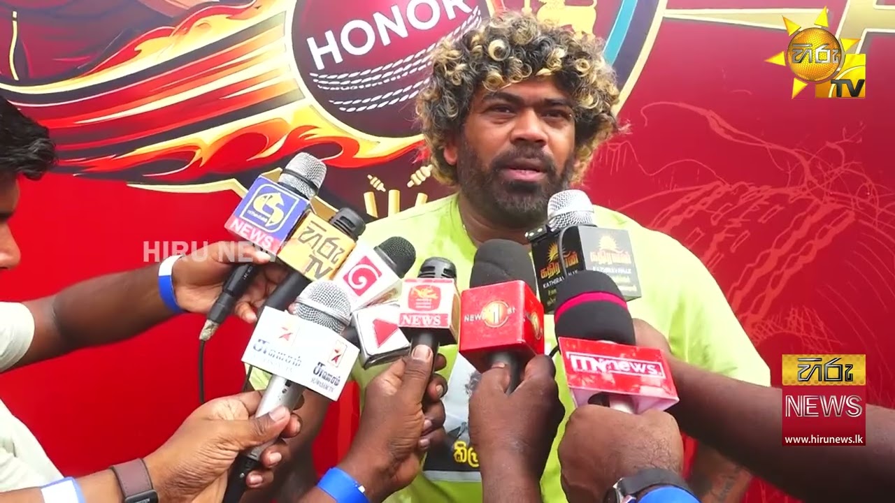 සැහැල්ලු පන්දුවෙන් වේග පන්දුව හොයන මාලිංග- Hiru News