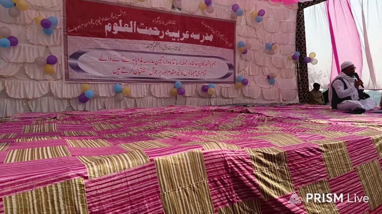 madarsa arbia rahmat uloom khanqah bindwal azamgarh | madarsa program | d best master